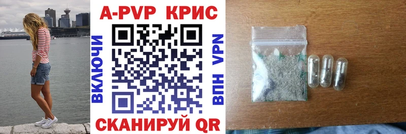где продают   Озёрск  Alpha PVP Соль 