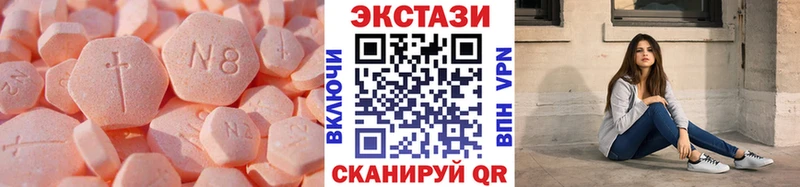ЭКСТАЗИ диски  магазин продажи   Озёрск 