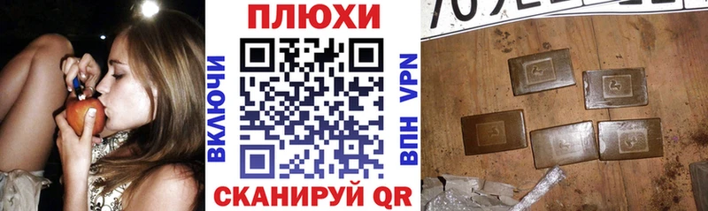 ГАШ Cannabis  где можно купить   Озёрск 
