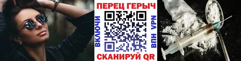 где купить наркоту Озёрск ГЕРОИН белый
