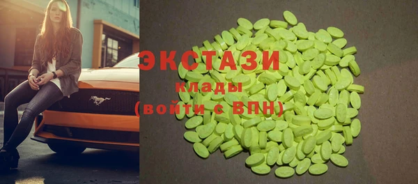 ECSTASY Баксан