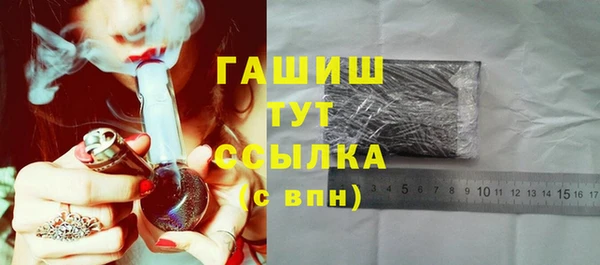 каннабис Белоозёрский