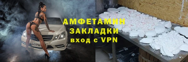 каннабис Белоозёрский