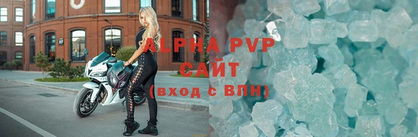 молекула духа Беломорск