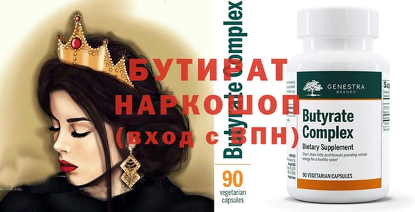 каннабис Белоозёрский