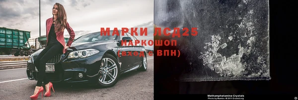 молекула духа Беломорск