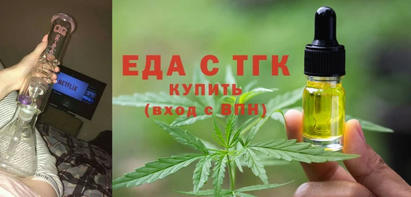 метамфетамин Белокуриха