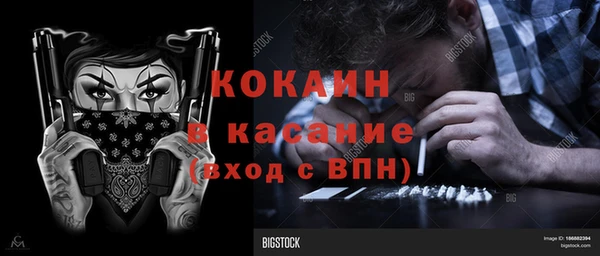 молекула духа Беломорск