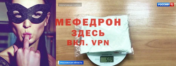 молекула духа Беломорск