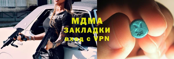 метамфетамин Белокуриха