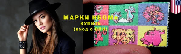 метамфетамин Белокуриха