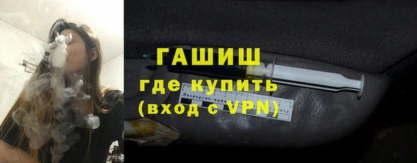 метамфетамин Белокуриха
