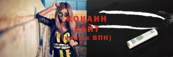 каннабис Белоозёрский