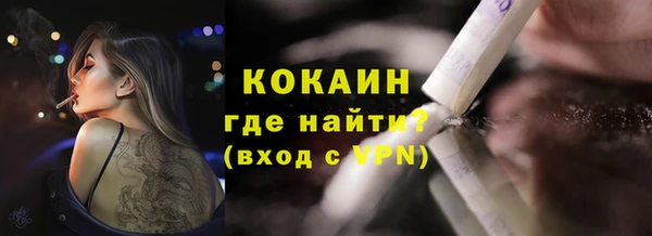 метамфетамин Белокуриха