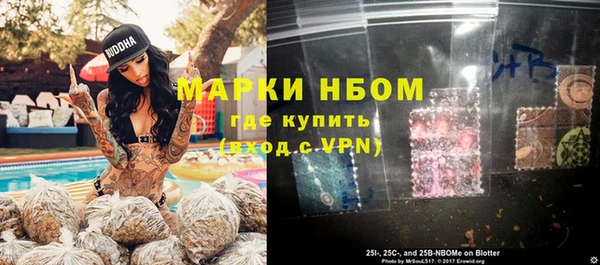 метамфетамин Белокуриха