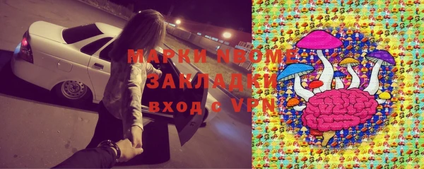 метамфетамин Белокуриха