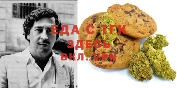 метамфетамин Белокуриха