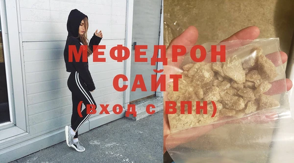 молекула духа Беломорск
