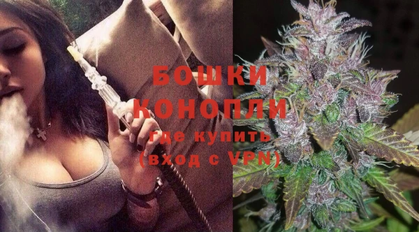 метамфетамин Белокуриха