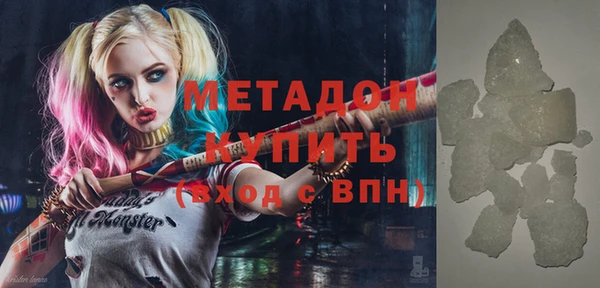 молекула духа Беломорск