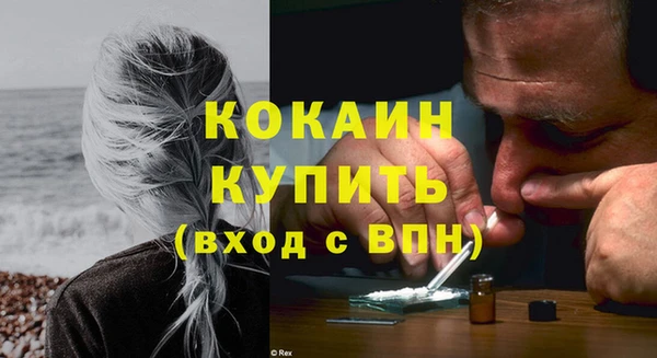 метамфетамин Белокуриха