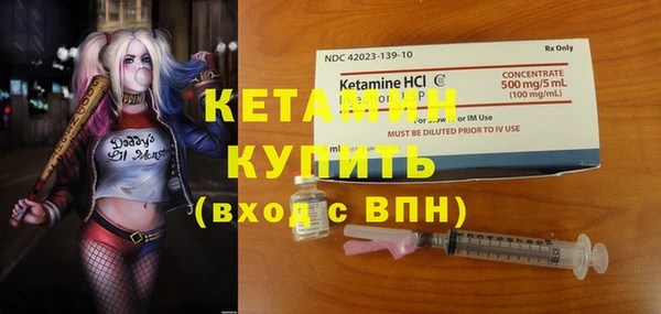 метамфетамин Белокуриха