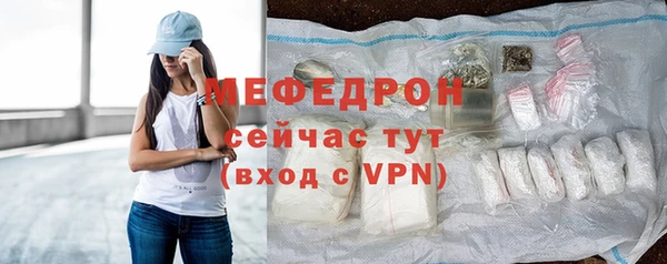 метамфетамин Белокуриха