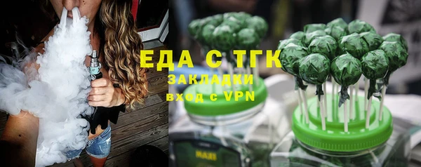 метамфетамин Белокуриха