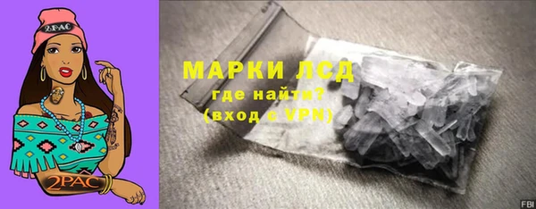 кокаин премиум Сосновка