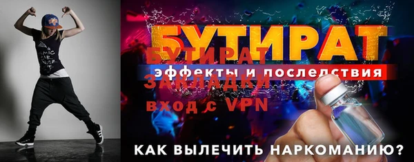 метамфетамин Белокуриха