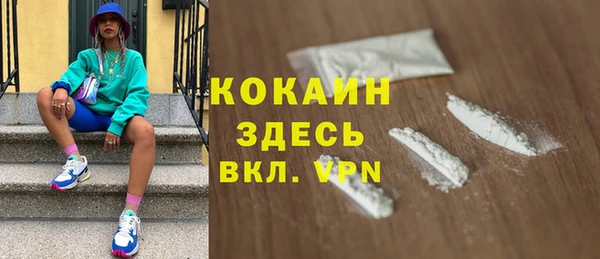 молекула духа Беломорск