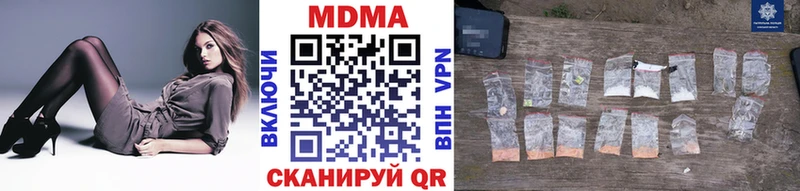 MDMA crystal  где продают наркотики  Озёрск 