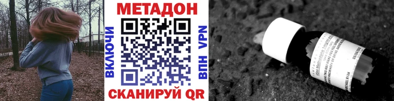 даркнет сайт  Озёрск  сайты даркнета телеграм  Метадон VHQ 