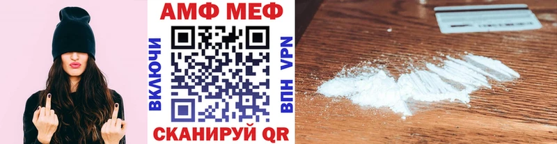 MEGA зеркало  Озёрск  мориарти наркотические препараты  Первитин Декстрометамфетамин 99.9% 