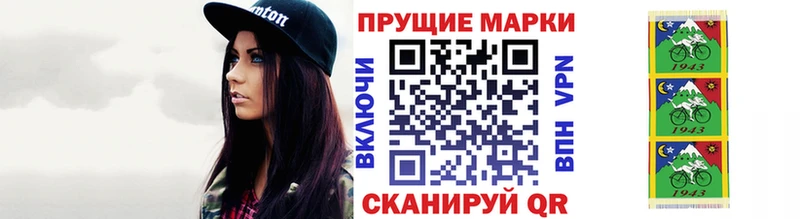 ссылка на мегу вход  Озёрск  Марки N-bome 1,5мг 