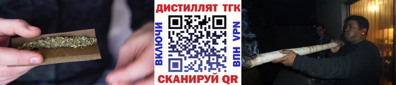 Дистиллят ТГК концентрат  купить закладку  Озёрск 